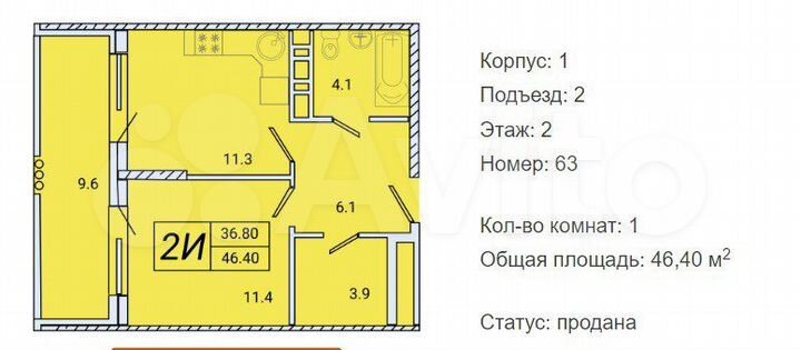 2-к. апартаменты, 45 м², 2/5 эт.