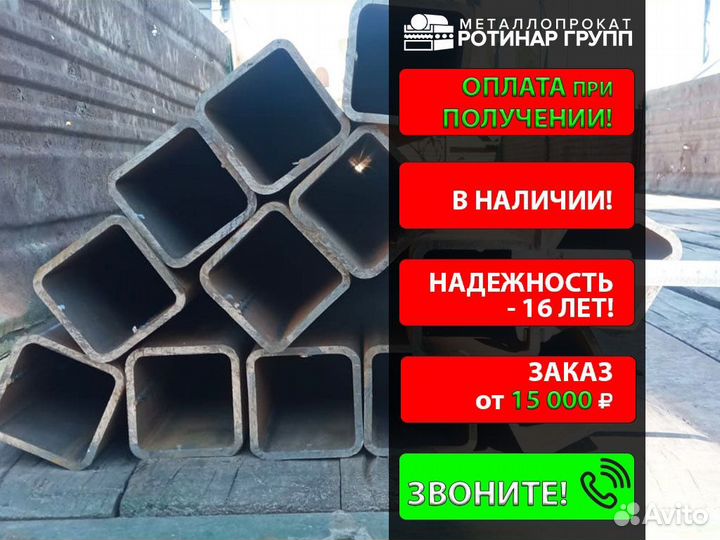 Труба профильная 60 60