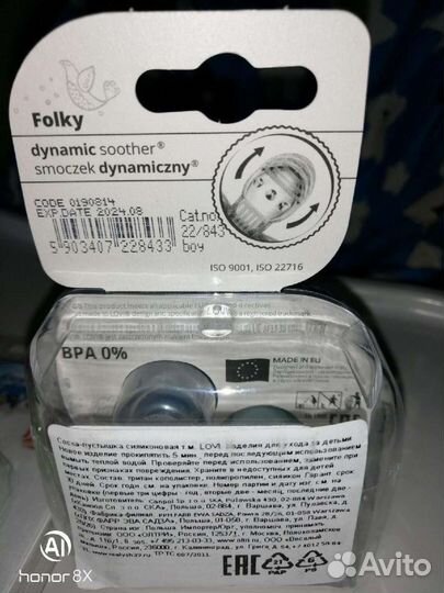 Соски, пустышки,матрасик