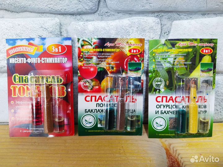 Удобрения для растений