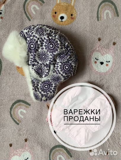 Шапка Outventure 7-9 лет