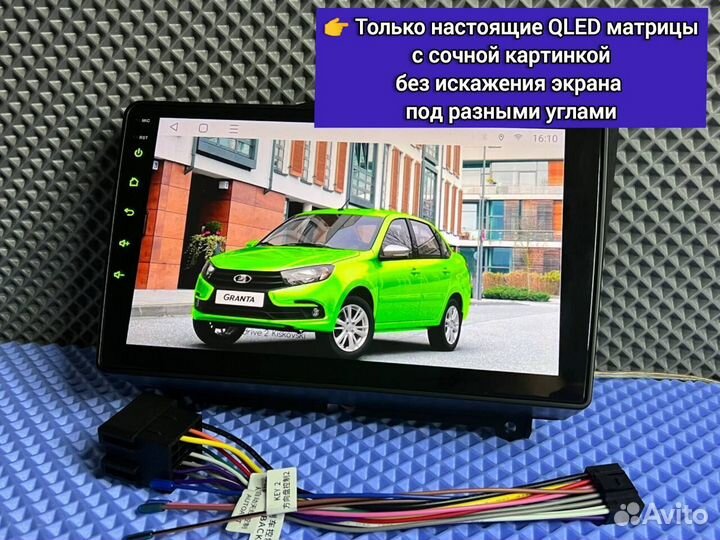 Магнитола android 2\32 для LADA Granta FL