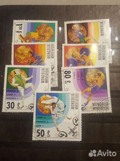 Марки- спорт (СССР)