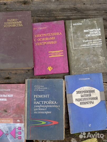 Книги по электронике