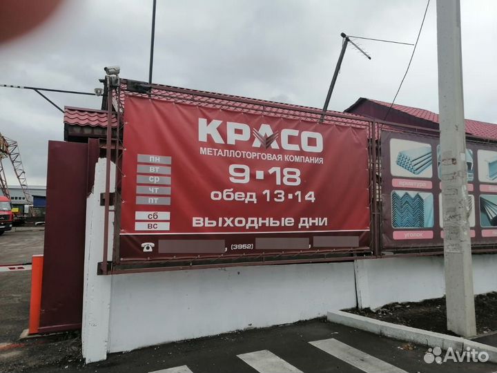 Стропальщик (металлопрокат)