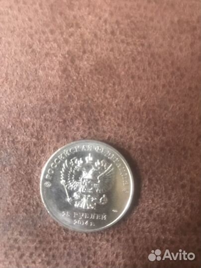 Монета сочи 2014