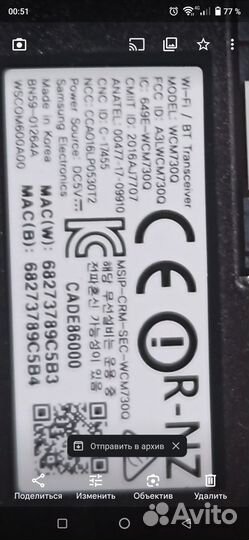 Самсунг ue49m5500 запчасти