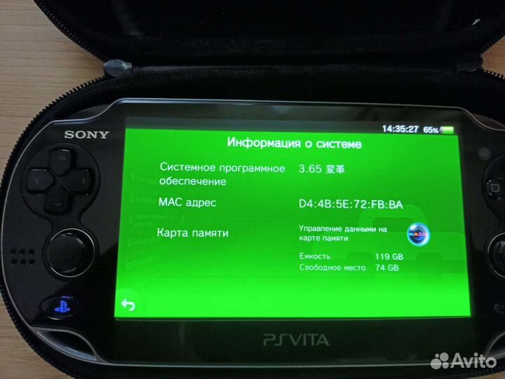 Sony playstation Vita