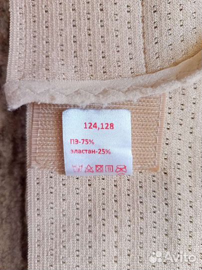 Бандаж до и послеродовой