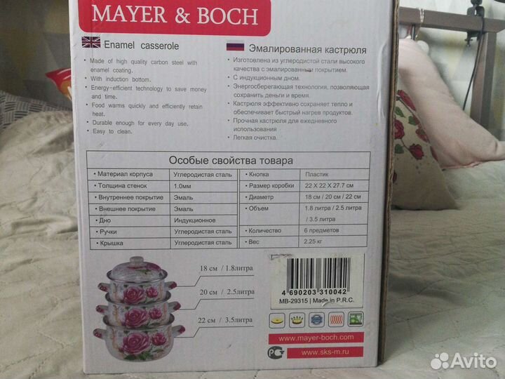 Набор кастрюль новый