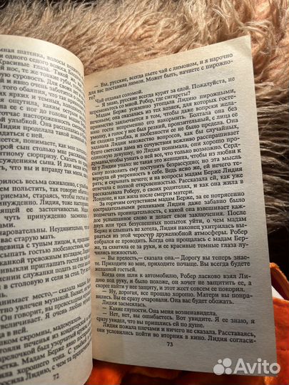 Литература