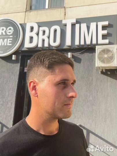 Барбер мужской парикмахер