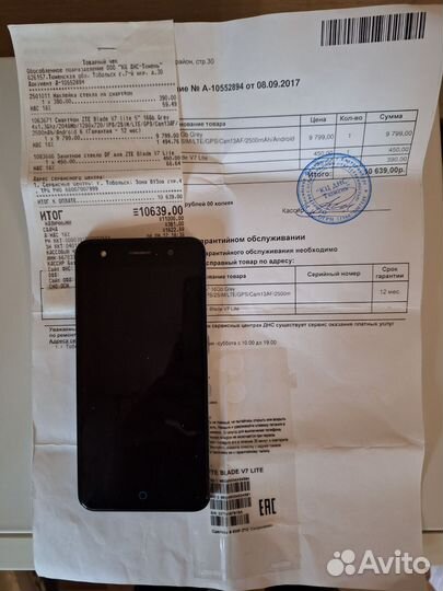 ZTE Blade V7 Lite, 2/16 ГБ