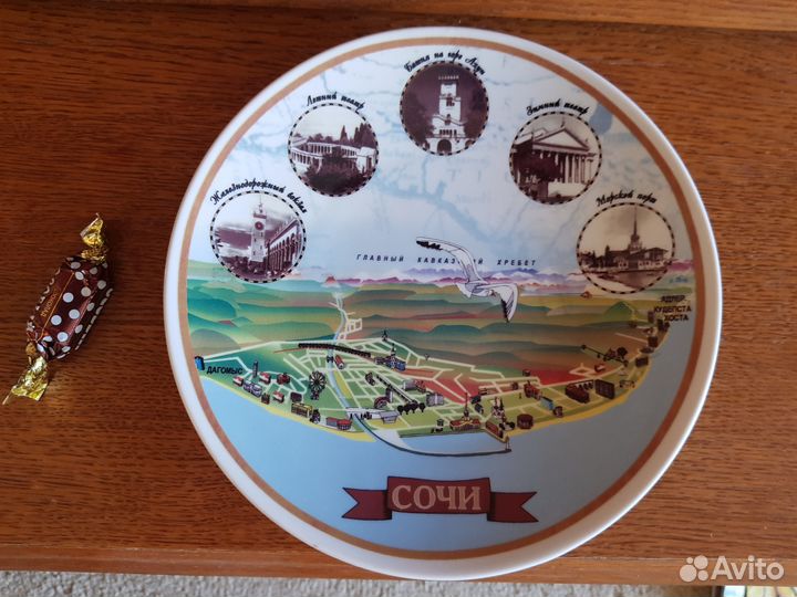 Тарелки коллекционные настенные