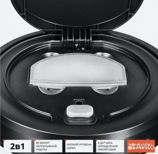 Робот пылесос redmond rv-r350