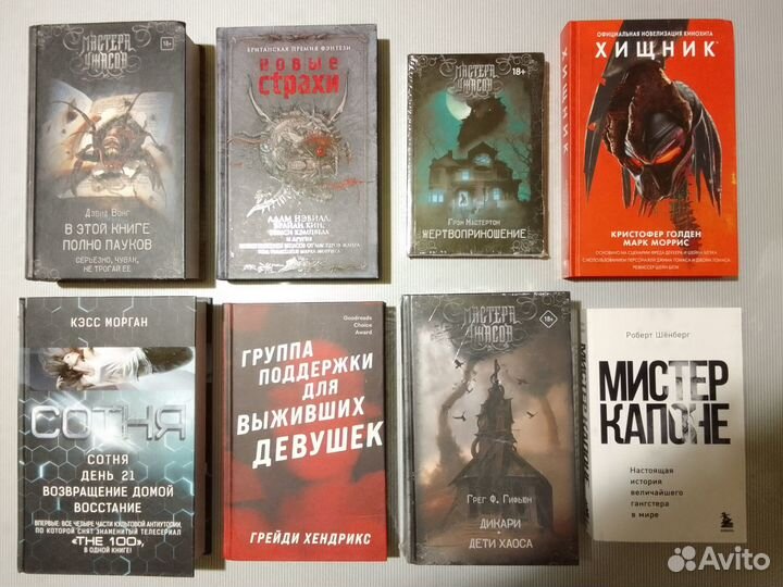 Kлайв Бaркep Книги кpoви. Зaпpeтнoе