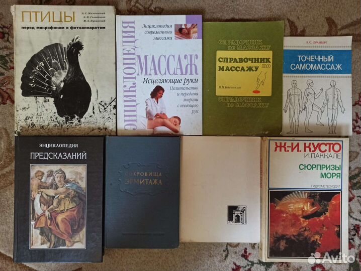 Шахматы Дюма Лермонтов Джек Лондон Ремарк