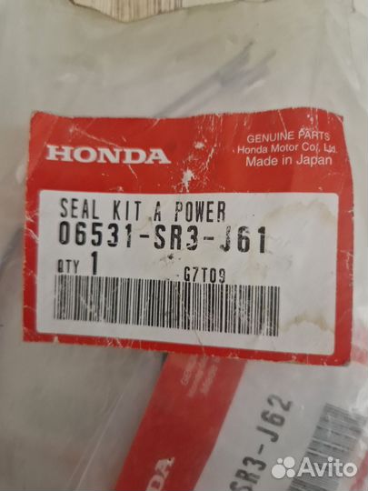 Ремкомплект рулевой рейки Honda Civic EG