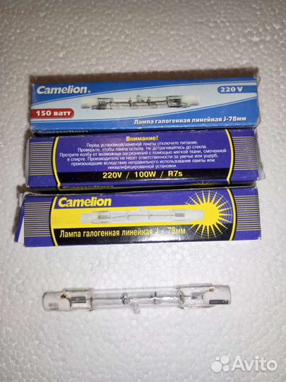 Лампа галогенная для прожектора