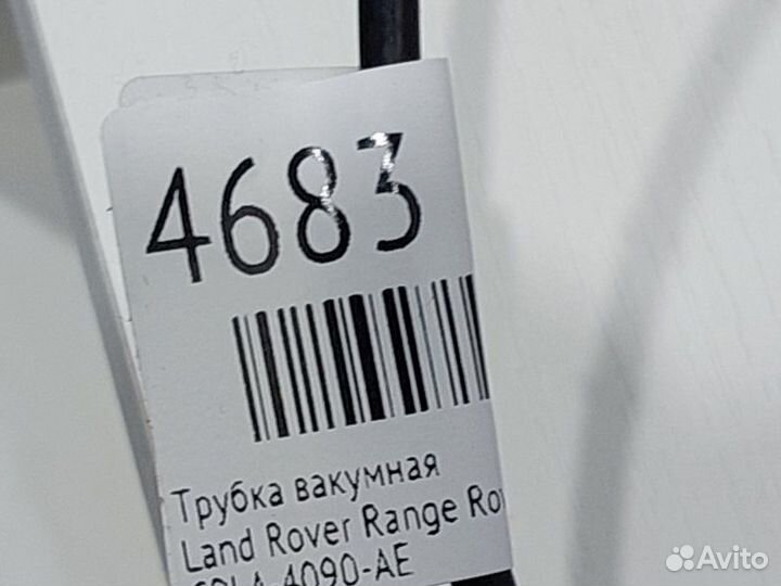Трубка вакумная Land Rover Range Rover Sport 2