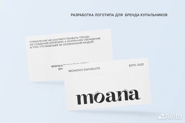 Графический дизайн