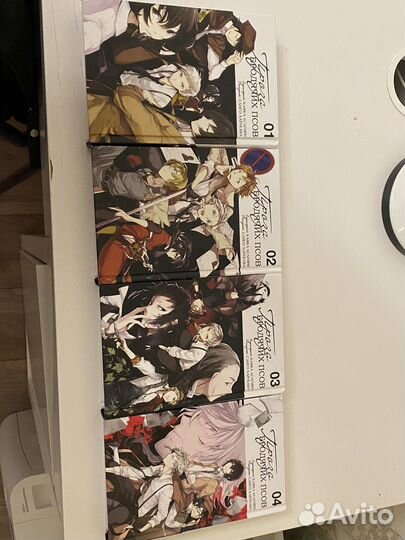 Проза бродячих псов том1,2,3,4