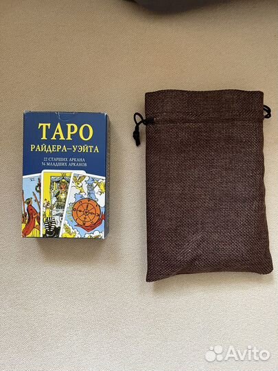 Карты Таро Райдера-Уэйта