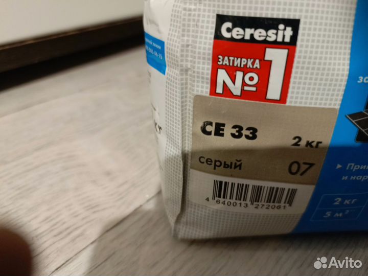 Затирка ceresit