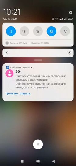 1-к. квартира, 33,2 м², 1/10 эт.