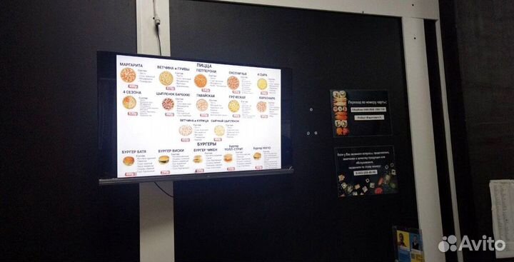 Франшиза доставки