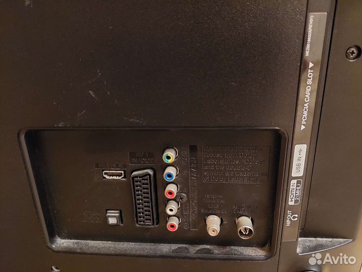 Телевизор LG 32LB561V
