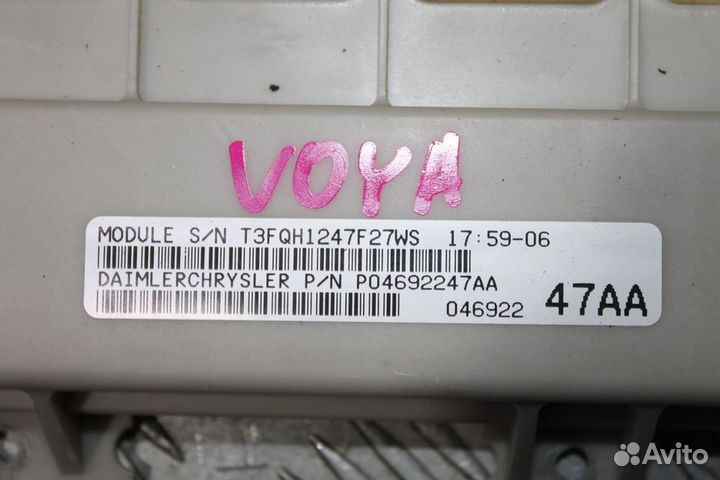 Блок комфорта Dodge Caravan / Chrysler Voyager 4