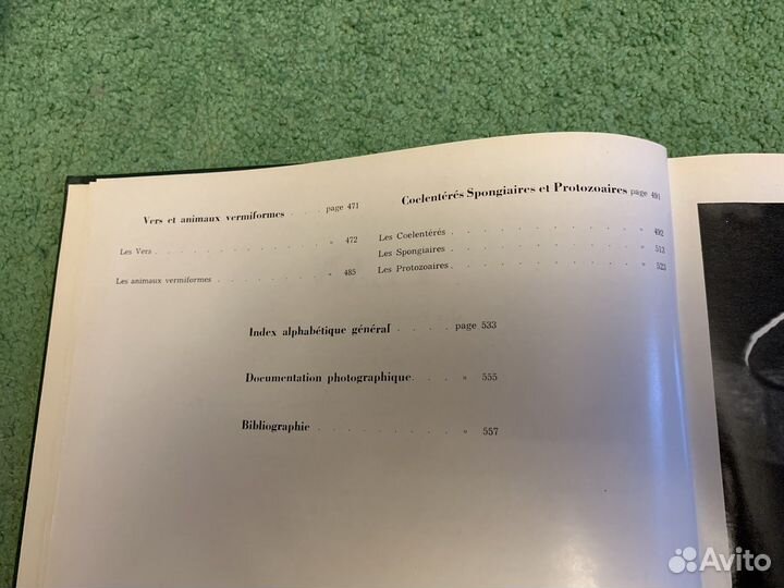 Энциклопедия Мира животных.Том 3.На Французском