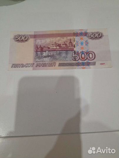 Купюра с корабликом