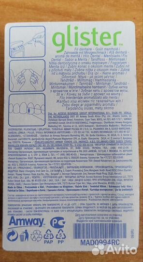 Зубная нить Glister Amway 30м