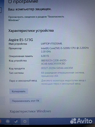 Acer aspire e5 573g 50xa