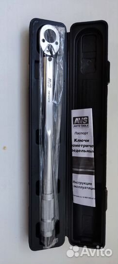 Динамометрический ключ