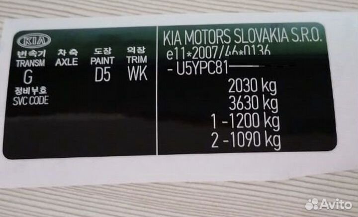 Наклейка вин стойка хендай киа