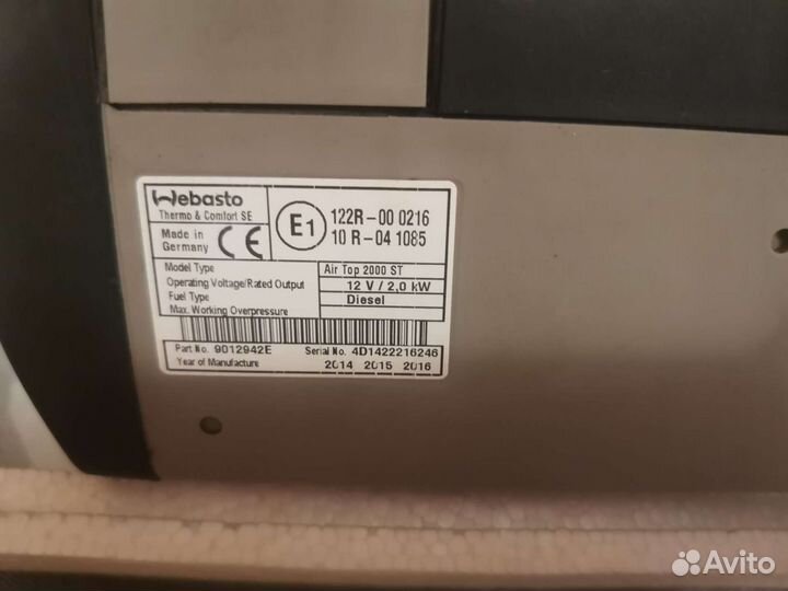 Webasto сухой фен