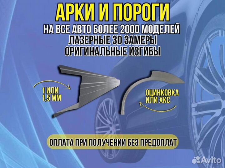 Ремкомплект двери Dodge Caravan 3 пенка