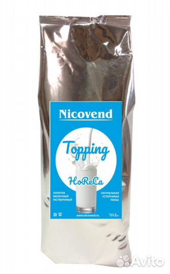 Ингредиенты для торговых автоматов и кофе машин