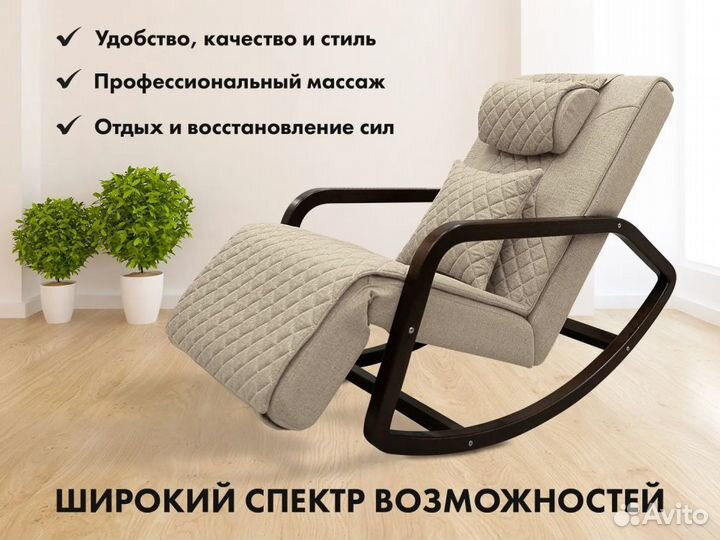 Массажное релакс кресло Fujimo Soho Next F2007 TCX