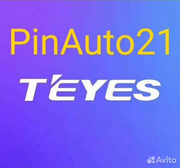 Teyes на разные марки авто