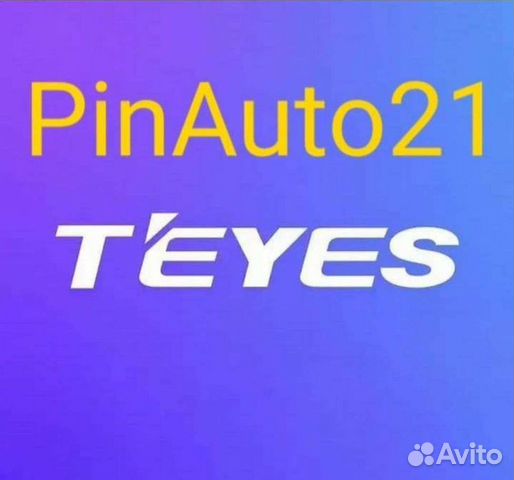 Teyes на разные марки авто