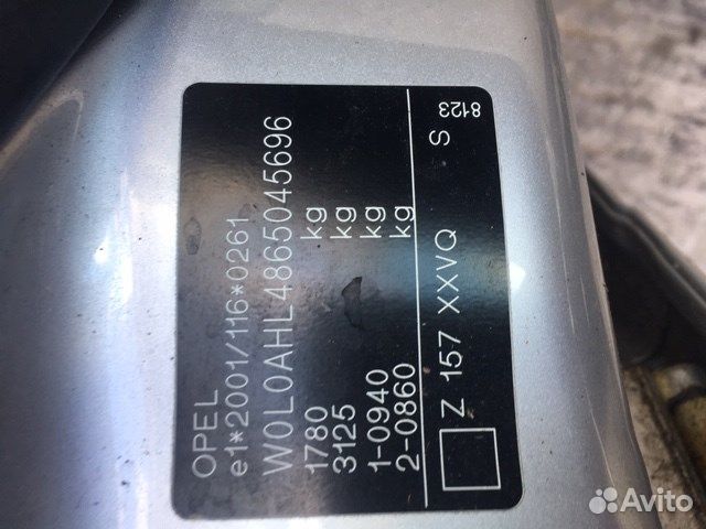 Разбор на запчасти Opel Astra H