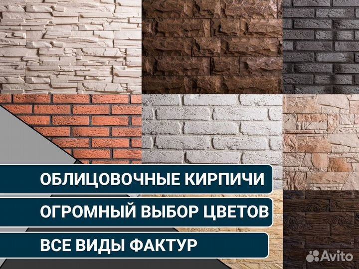 Кирпич лицевой