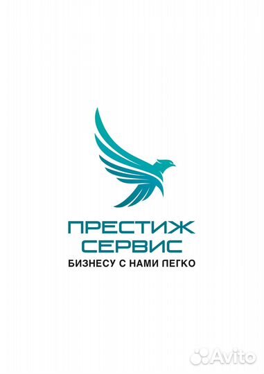 Работник торгового зала