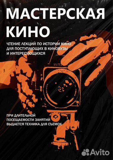 Образовательные услуги