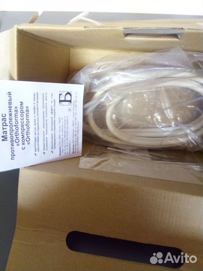 Матрас противопролежневый с компрессором