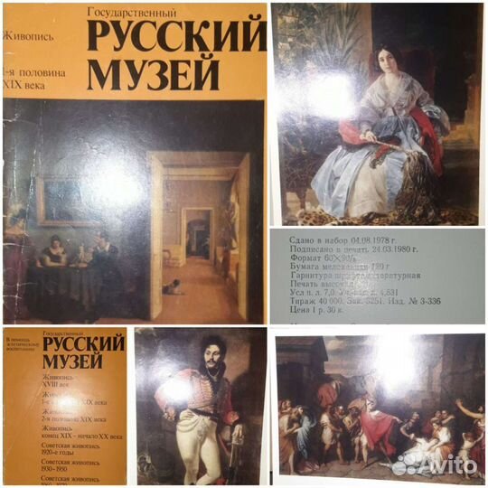 Искусство и живопись